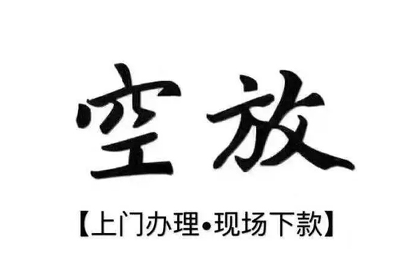 北京49个人贷款都有哪些平台-北京49个人借钱长期-北京49信用贷款