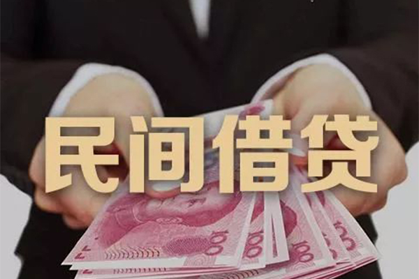 北京49民间短期私借借款-北京49私借贷款-北京49哪里可以信用贷款