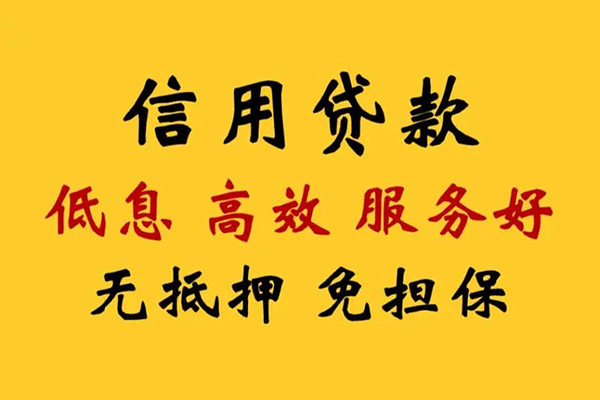 北京49民间借贷私人放款-北京49身份证小额贷款-北京49私人私借