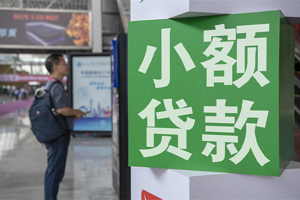 北京49信用贷款办理-北京49押身份证贷款-北京49用身份证借私借