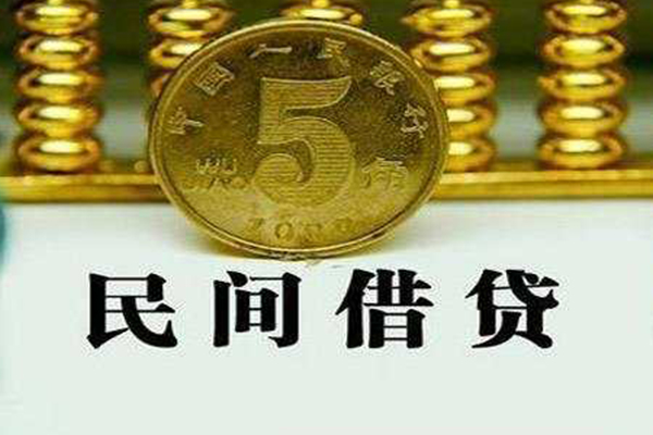 北京49哪里可以民间借贷-北京49民间小额借贷-北京49哪里可以信用贷款