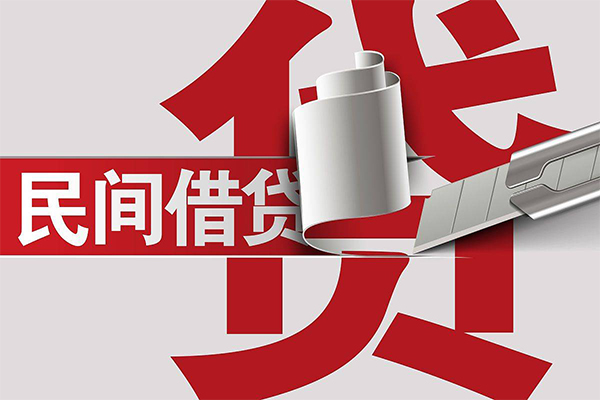 北京49借钱上门放款-北京49地区公积金信用贷款-北京49个人工程贷款