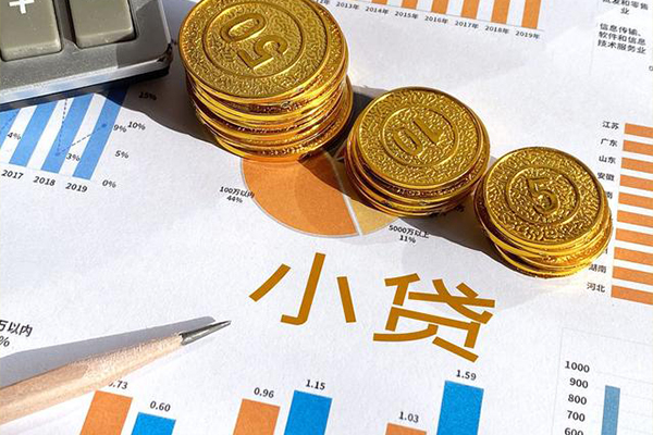 北京49私人贷款额-北京49短借私人-北京49借钱找谁