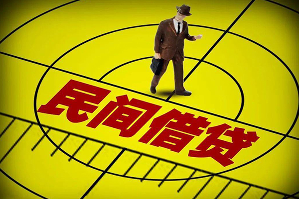 北京49小额贷款公司-北京49民间借贷无抵押-北京49私借空放短借
