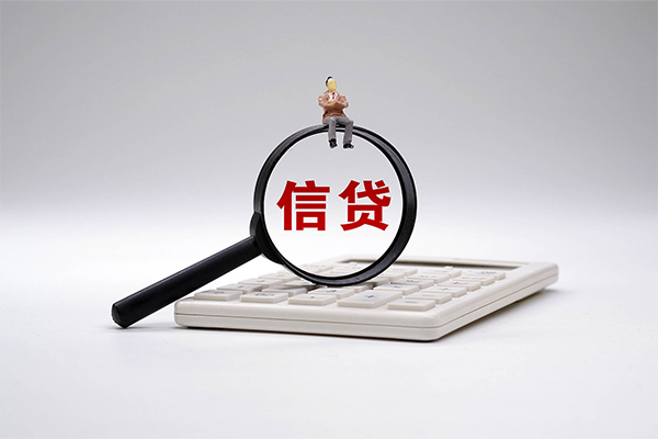 北京49私人工程贷款-北京49网上小额贷款-北京49空放借钱