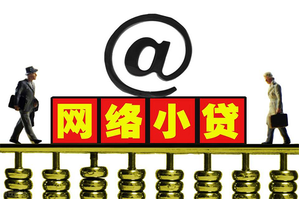北京49个人信用贷款-北京49民间短借-北京49私人空放