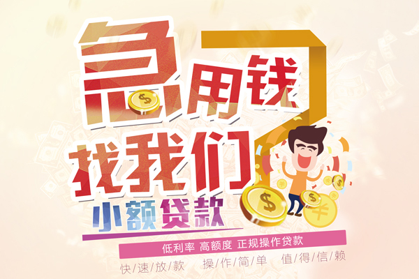 北京49本地身份证贷款-北京49短借公证-北京49私借空放当场拿钱