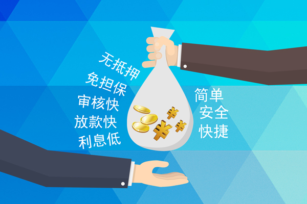 北京49个人贷款都有哪些平台-北京49哪里可以借私借-北京49哪里可以信用贷款