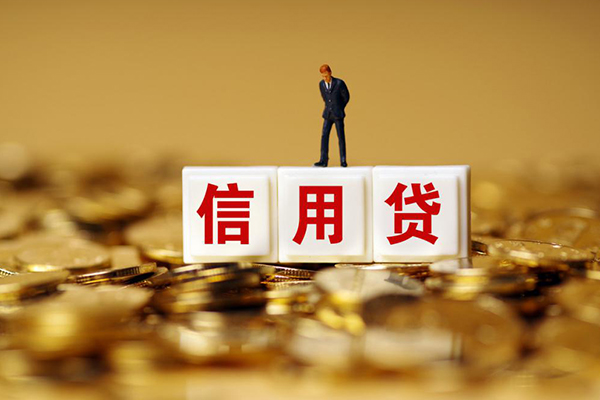 北京49私借空放当场拿钱-北京49个人小额贷款-北京49私借空放