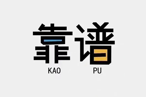 北京49个人空放联系方式-北京49私人抵押贷款-北京49小额短借