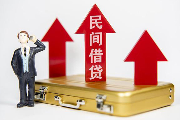 北京49无抵押贷款-北京49私人借贷平台-北京49上门空放