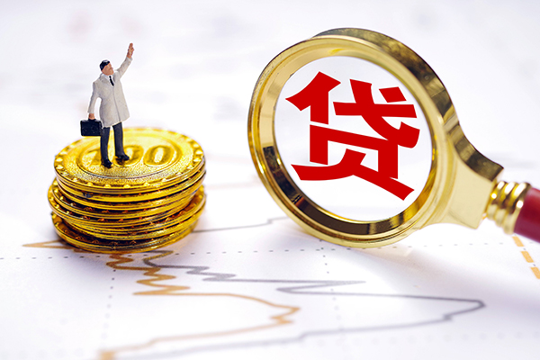 北京49个人贷款-北京49资金短借-北京49小额个人借贷