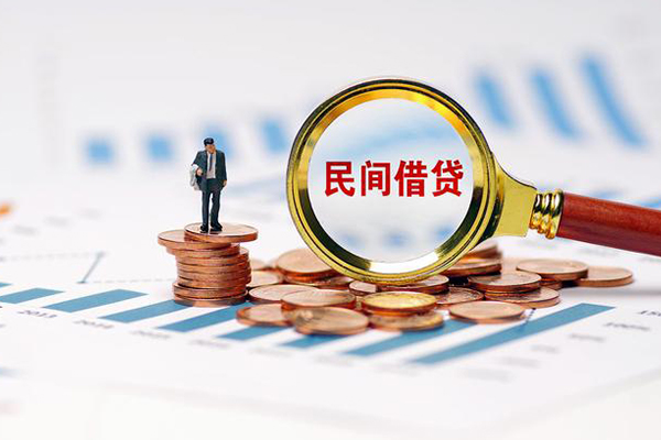 北京49地区公积金信用贷款-北京49大学生信用贷款-北京49个人空放二次私借