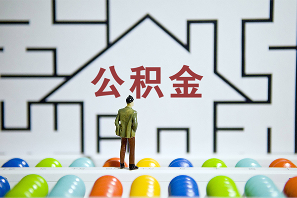 北京49抵押贷款-北京49哪里可以民间借贷-北京49身份证借私借