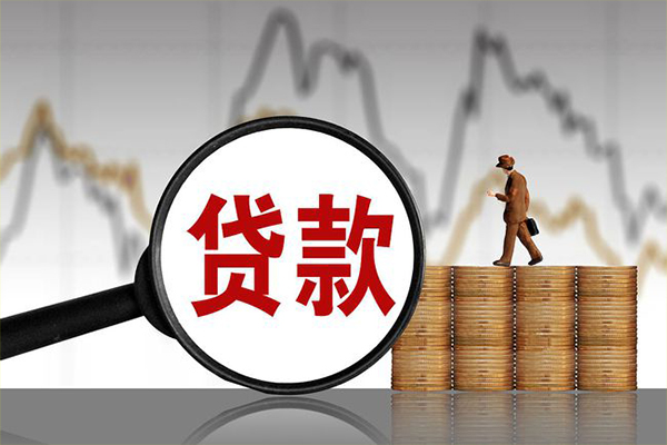 北京49信用贷款网-北京49空放私人借钱-北京49信用贷款