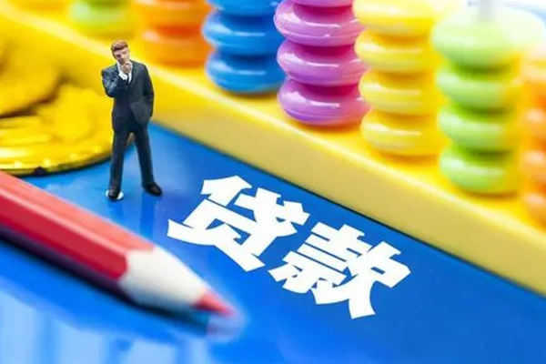 北京49身份证小额贷款-北京49信用贷款网-北京49个人借贷款