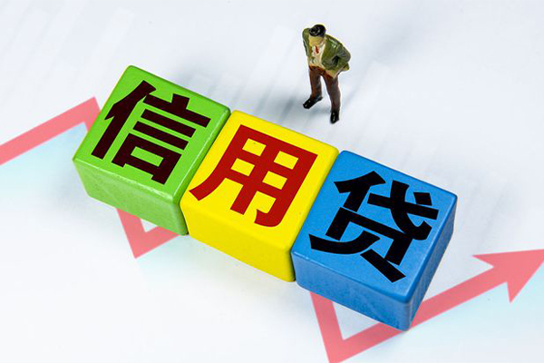 北京49身份证怎么贷款-北京49短借费用-北京49私借空放直接上门