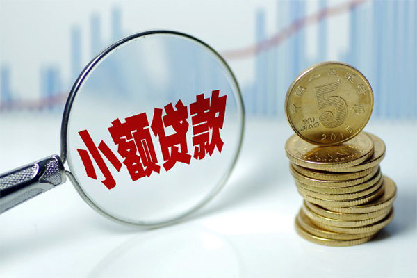 北京49私人借贷不查征信-北京49信用贷款网-北京49民间短借