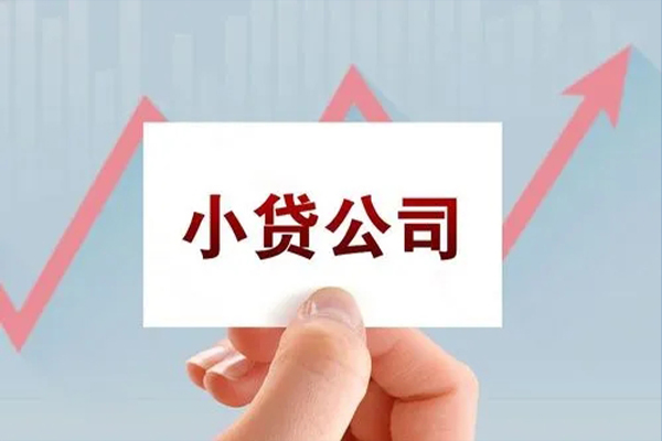 北京49身份证应急贷款-北京49小额信用贷款-北京49私人借贷